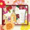 Mandarine Basilic Forte – Eau De Parfum Gift Set